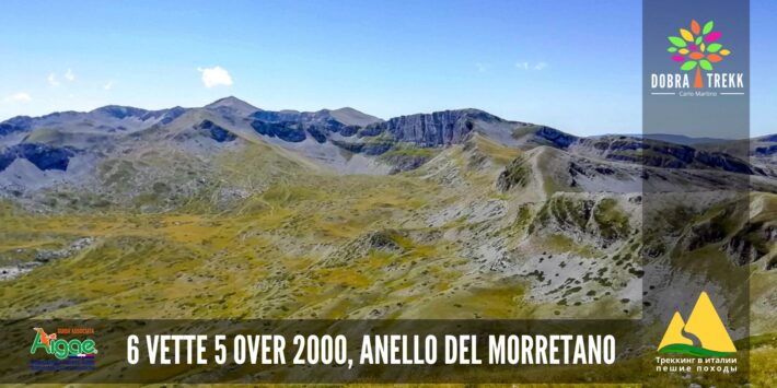 Anello del Morretano, 6 vette 5 over 2000.