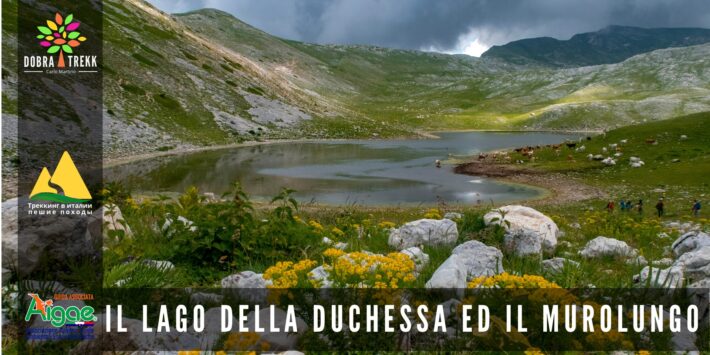 Il Lago della Duchessa e Il Murolungo