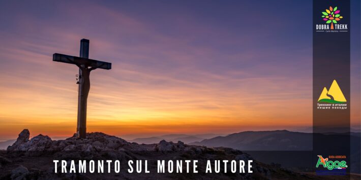 Tramonto sul Monte Autore