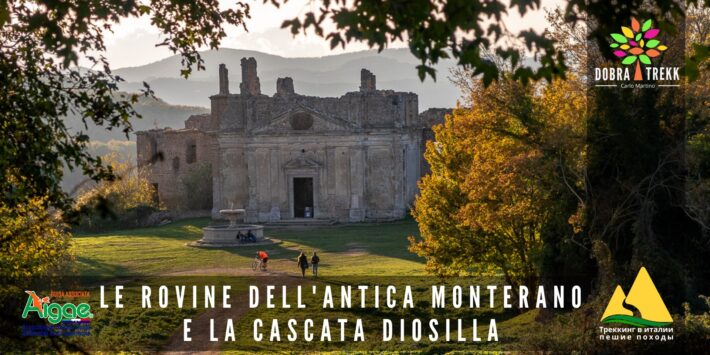 Le rovine dell’antica Monterano e la cascata Diosilla.