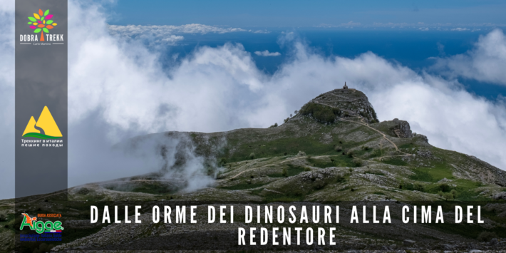 Dalle orme dei dinosauri alla cima del Redentore